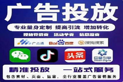 百度竞价推广托管助力企业转型案例